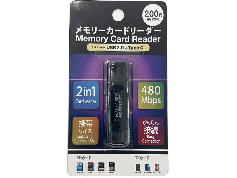 ダイソー 本体画像