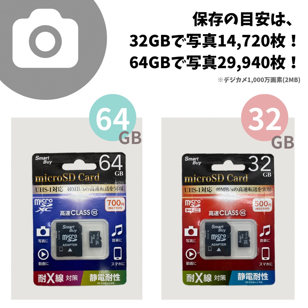 ダイソー  本体画像