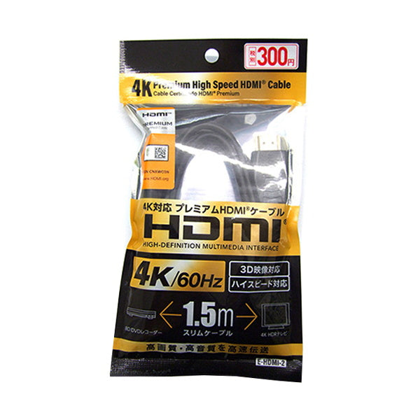 ワッツ E-HDMI-2 本体画像